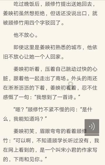 救援小犬立苏