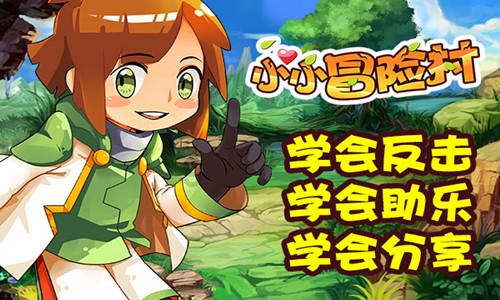 极限摩托大挑战选关版