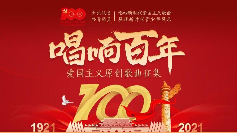 丛林之决战