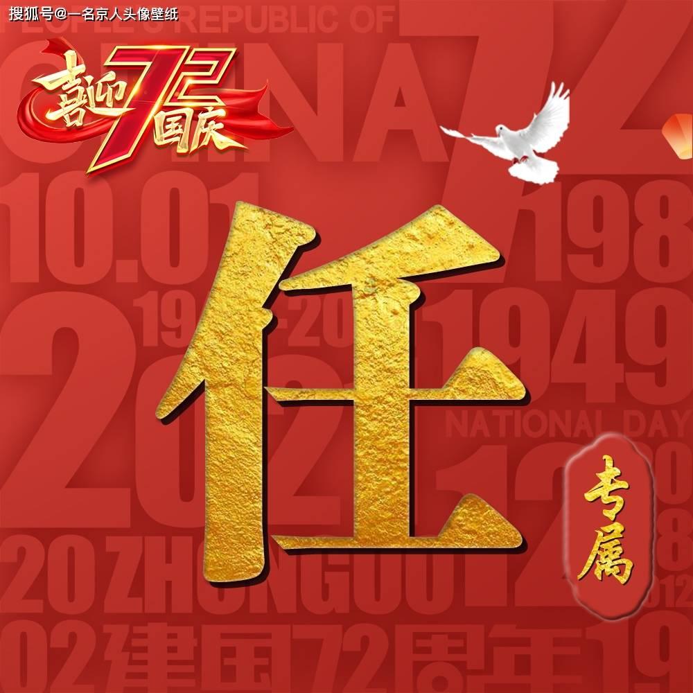 求一本主角是张作霖的侄子的历史军事小说，是穿越类型的，侄子，是侄子。游戏画面