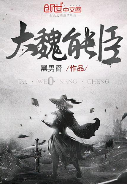 年轻人为什么不能选择“躺平”?游戏画面