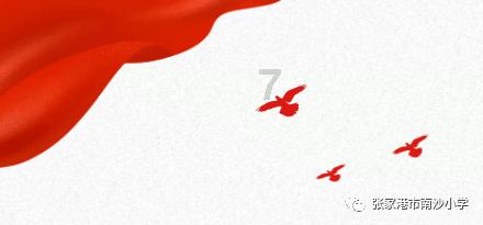 《华流音乐节》发布2024年签约城市 携手“国家队”打造文化精品IP