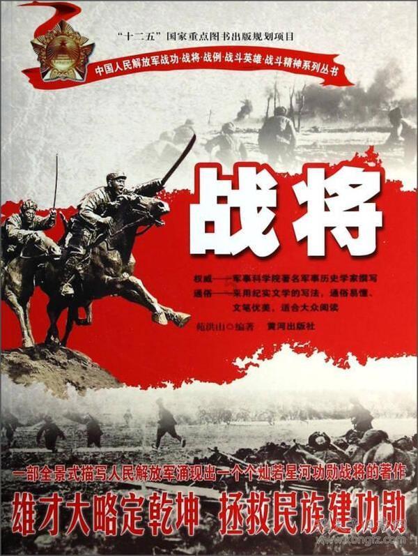 贪吃蛇生存